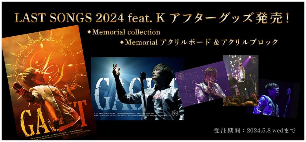 GACKT アクリルパネル