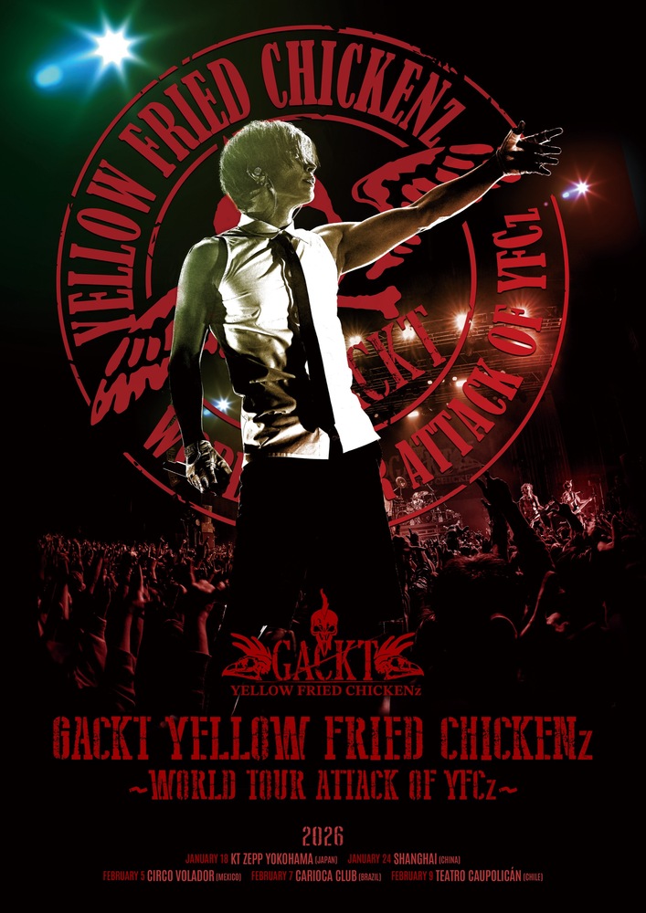 T*A様 GACKT YFCz VIP席特典グッズ など GACKT YFCz VIP席特典グッズ