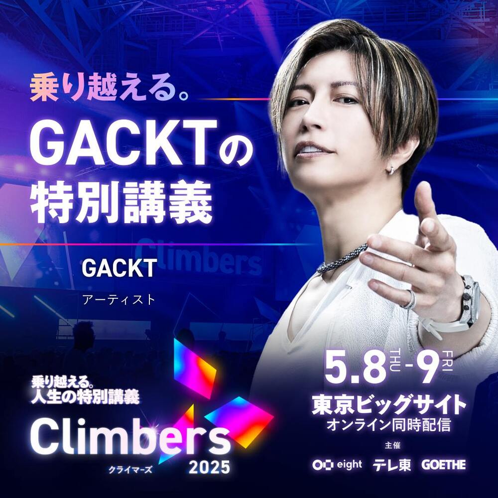 全言語セット祝祭の出迎え/Gala Greeters 他言語 foil 10枚 全言語