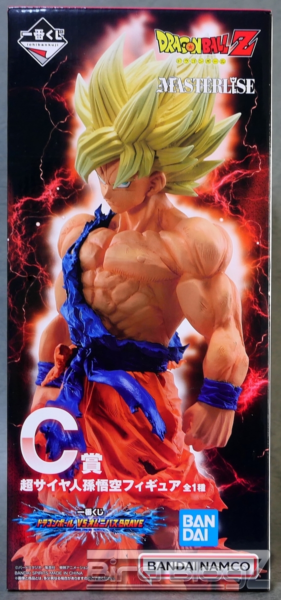 一番くじ ドラゴンボール VSオムニバスBRAVE C賞 MASTERLISE 超サイヤ