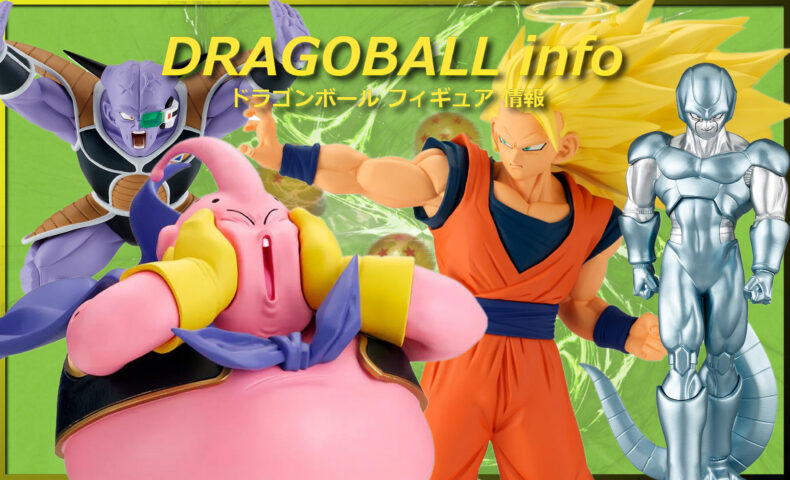 2025年5月 プライズ フィギュア | | BirdBlog-Z