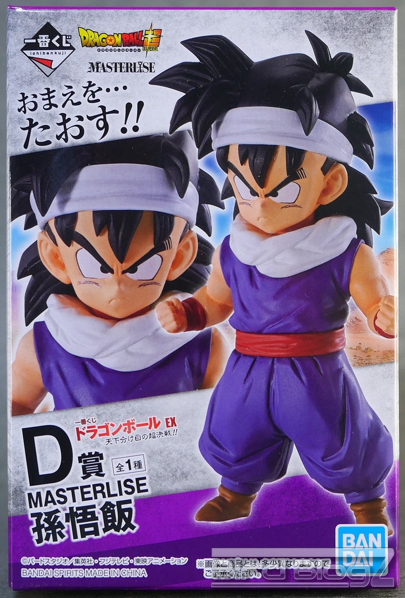 ドラゴンボール ドラゴンボール一番くじ 天下分け目の超決戦 A賞