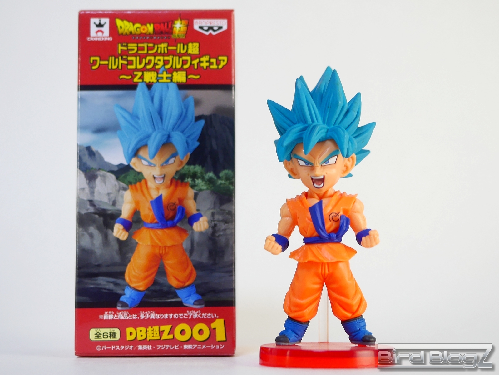ドラゴンボール ワーコレフィギュア 出会いと旅立ち編 全8種 セット 箱