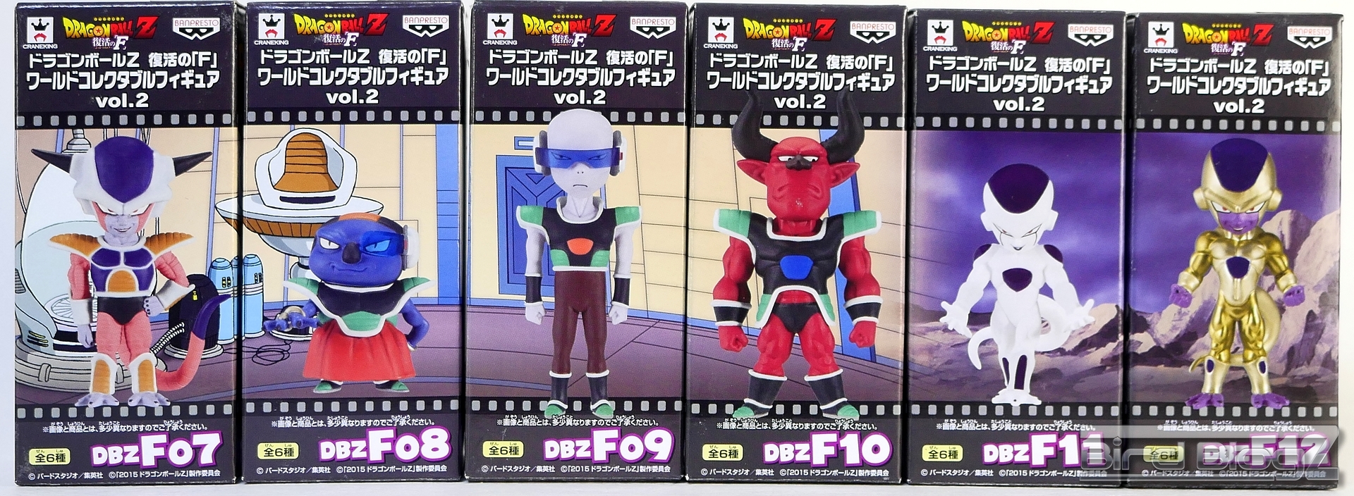 ワールドコレクタブル☆ドラゴンボールZ 復活の「F」 フルコンプ18