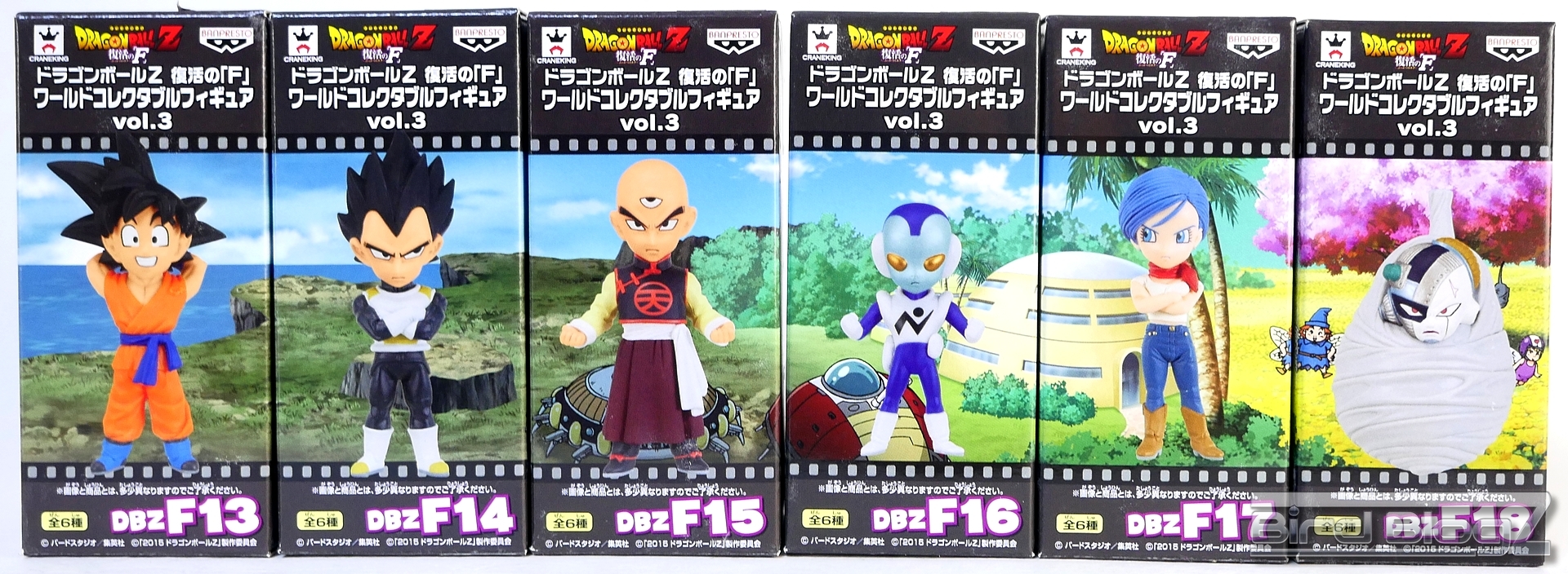 ドラゴンボールZ 復活の「F」 ワールドコレクタブルフィギュア vol.3
