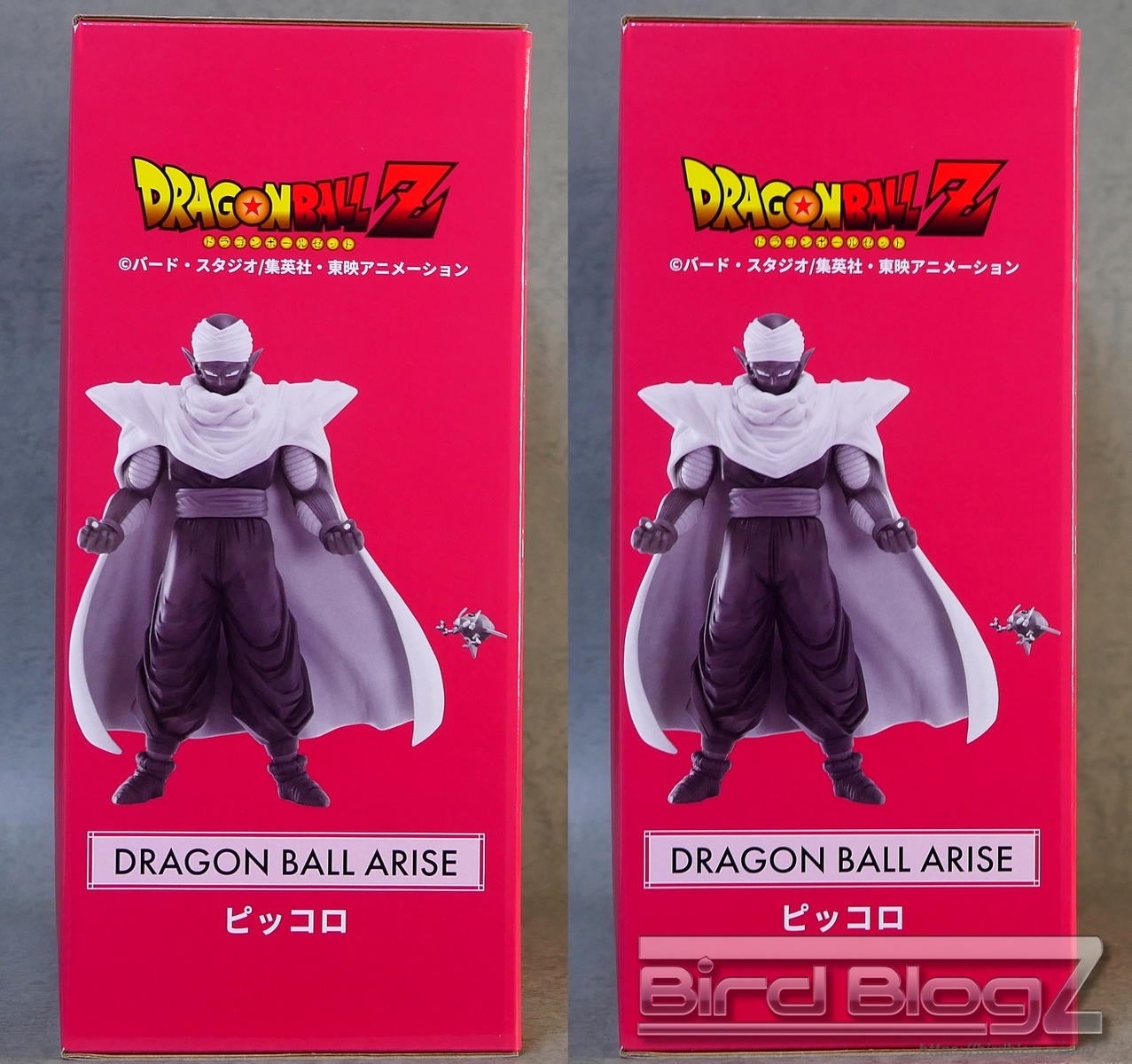 ドラゴンボールアライズ ピッコロ 【通販限定特典付き】 ZEEM