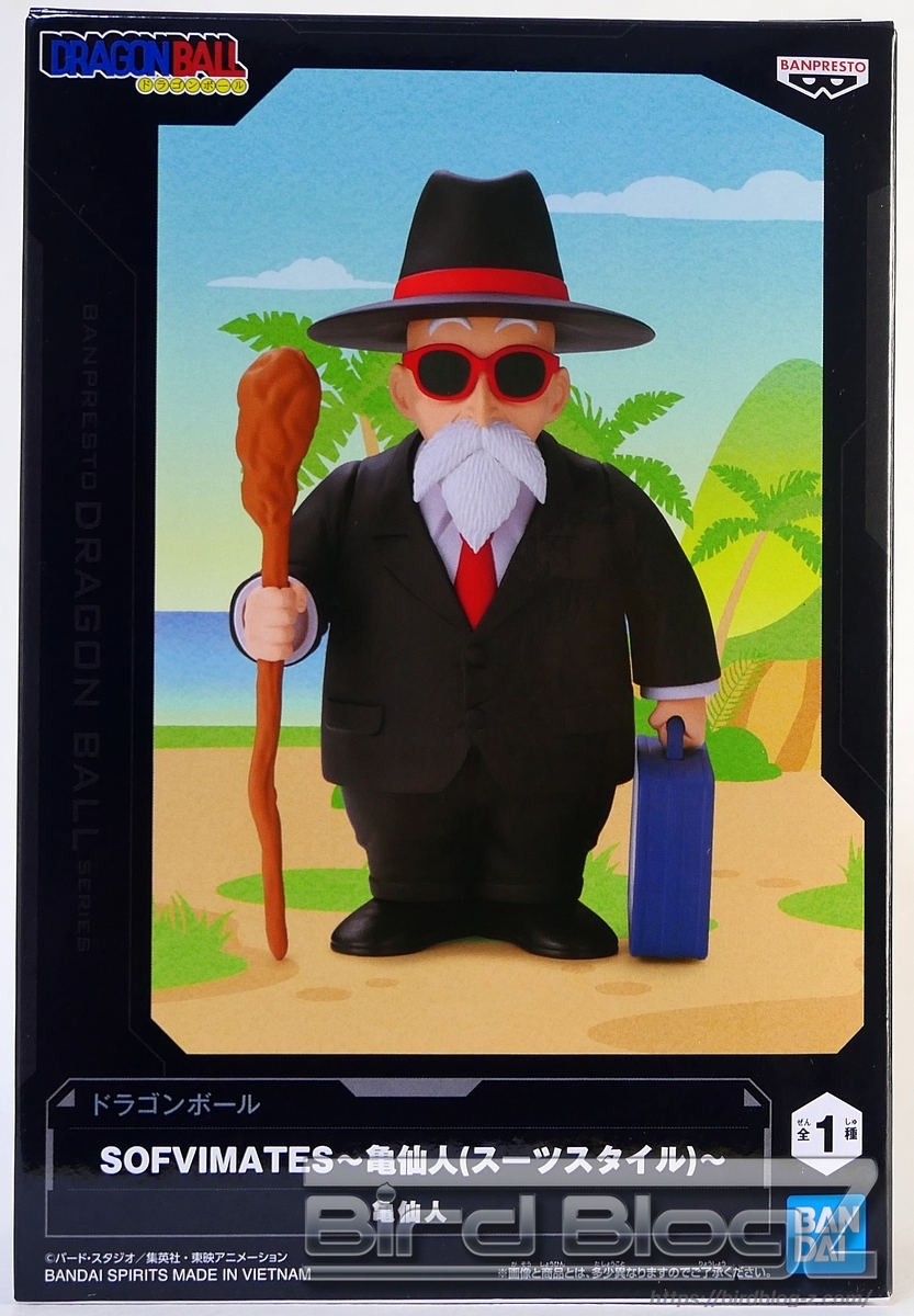 ドラゴンボール SOFVIMATES 孫悟空 クリリン 亀仙人 9体セット