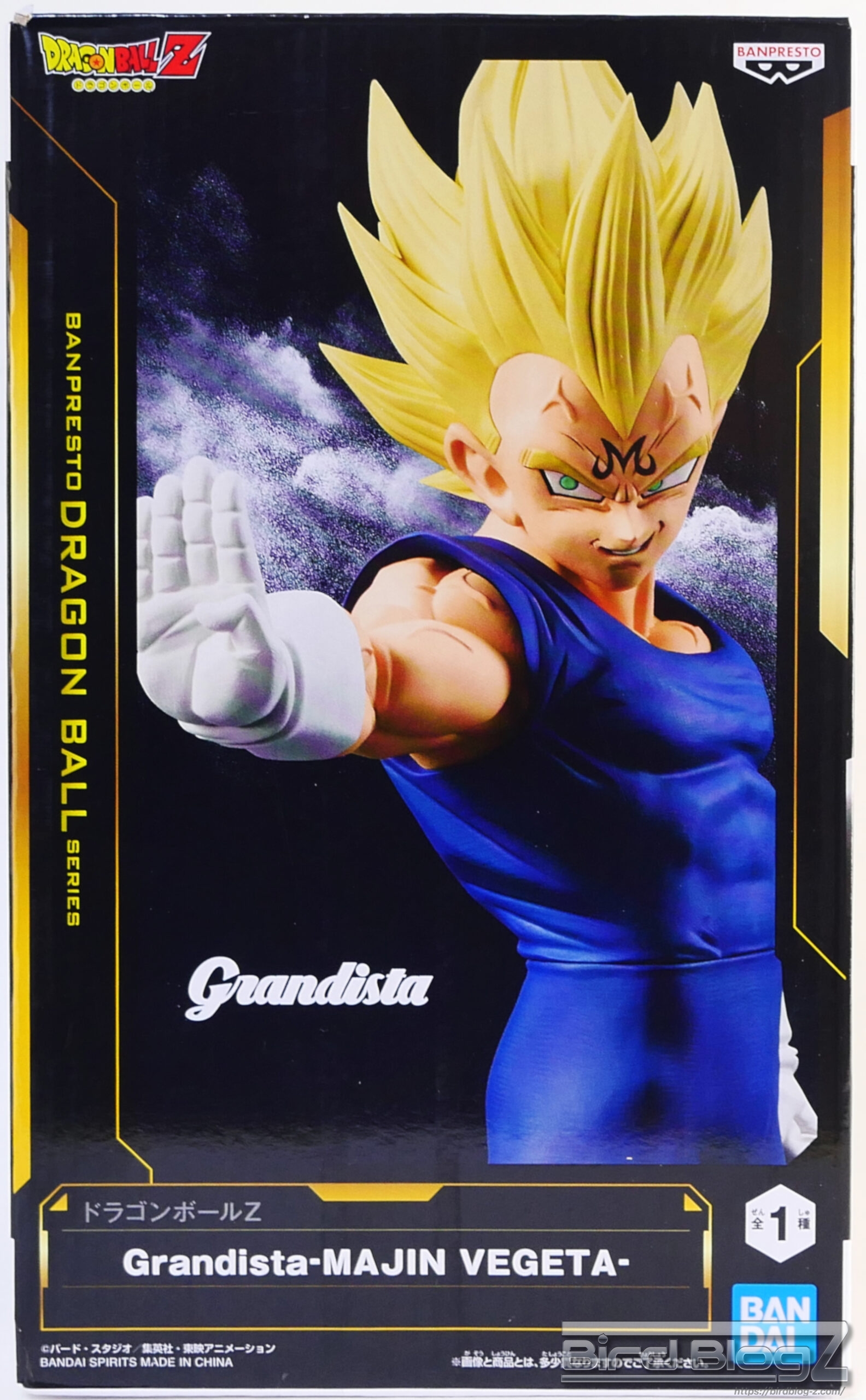 Grandista クラピカ MAJIN VEGETA 緑谷出久20個セット HUNTER×HUNTER