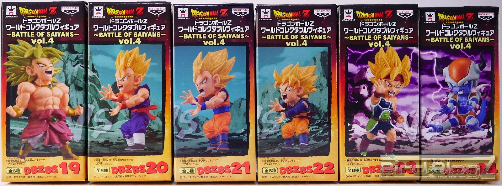 ドラゴンボールワールドコレクタブルフィギュア vol.4 全8種 天下一