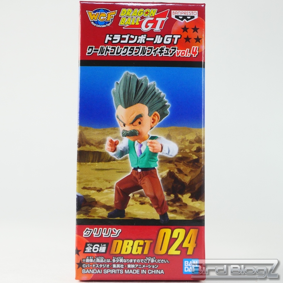 ドラゴンボールGT ワールドコレクタブルフィギュア vol.4 | BirdBlog-Z