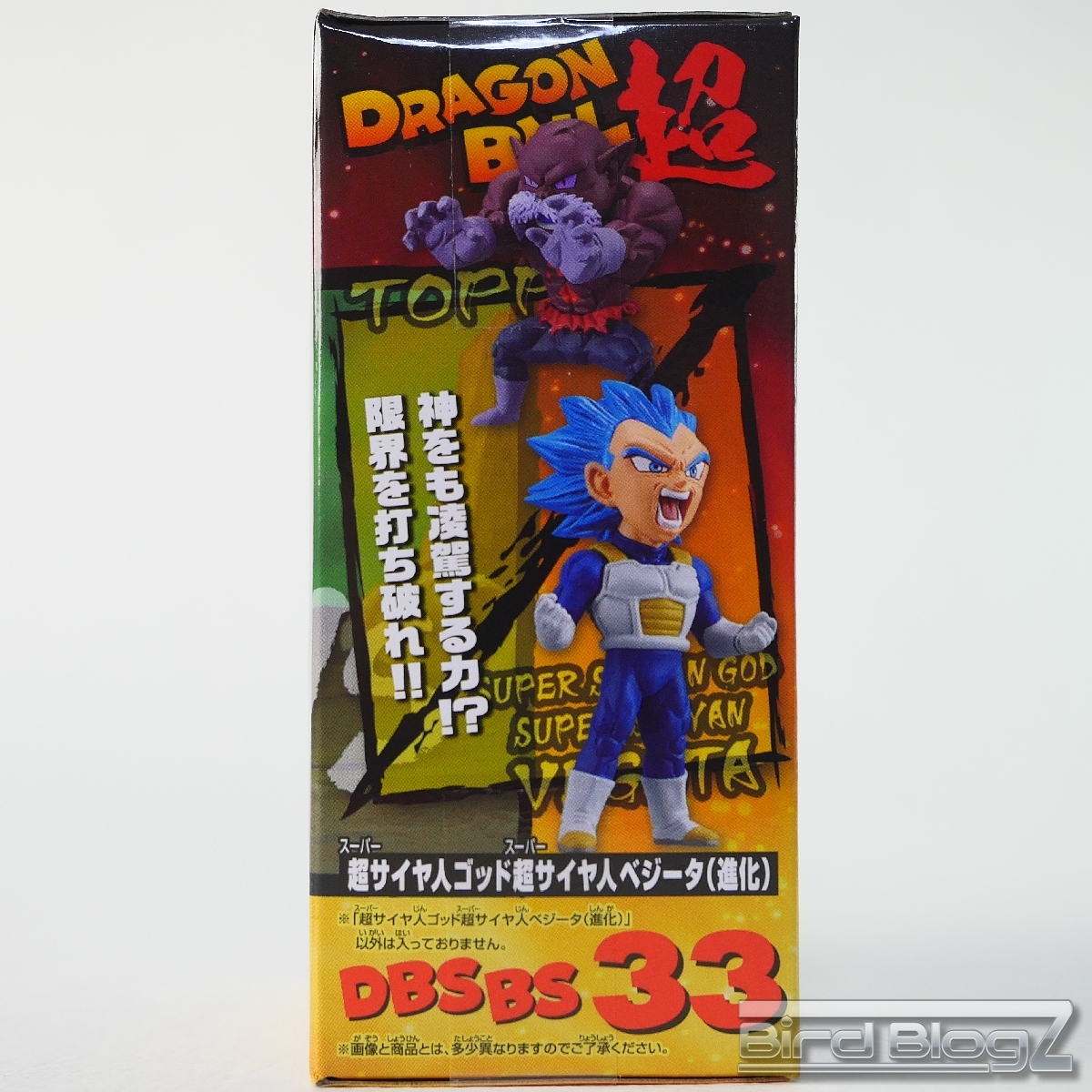 ワールドコレクタブルフィギュア ドラゴンボールZ vol.6