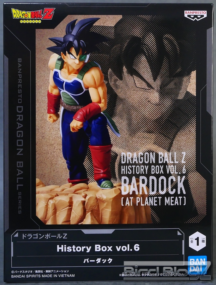 ドラゴンボール History Box アートボード Amazon.co.jp