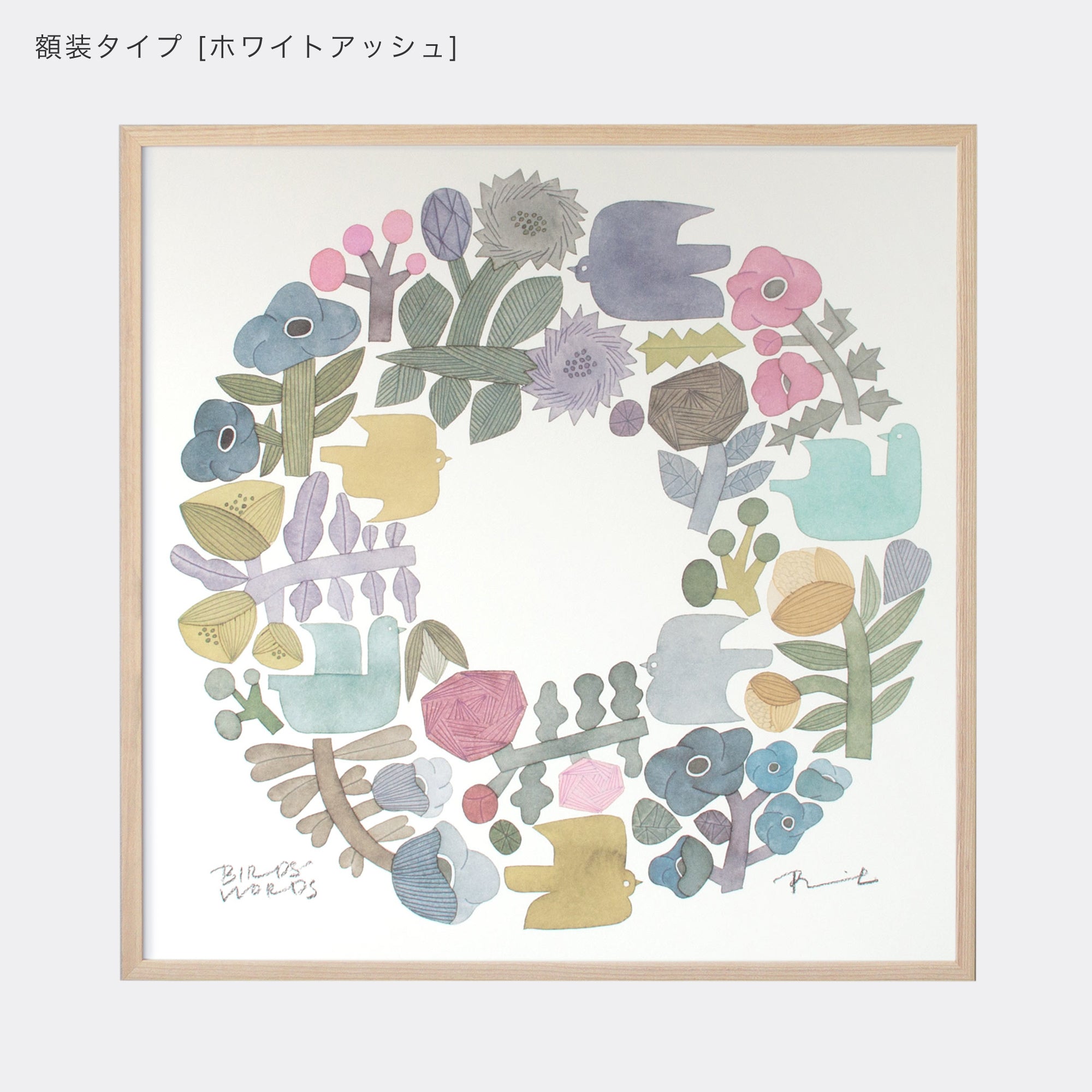 NAKI バーズワーズ ポスター 2点セット BIRDS' WORDS/バーズ