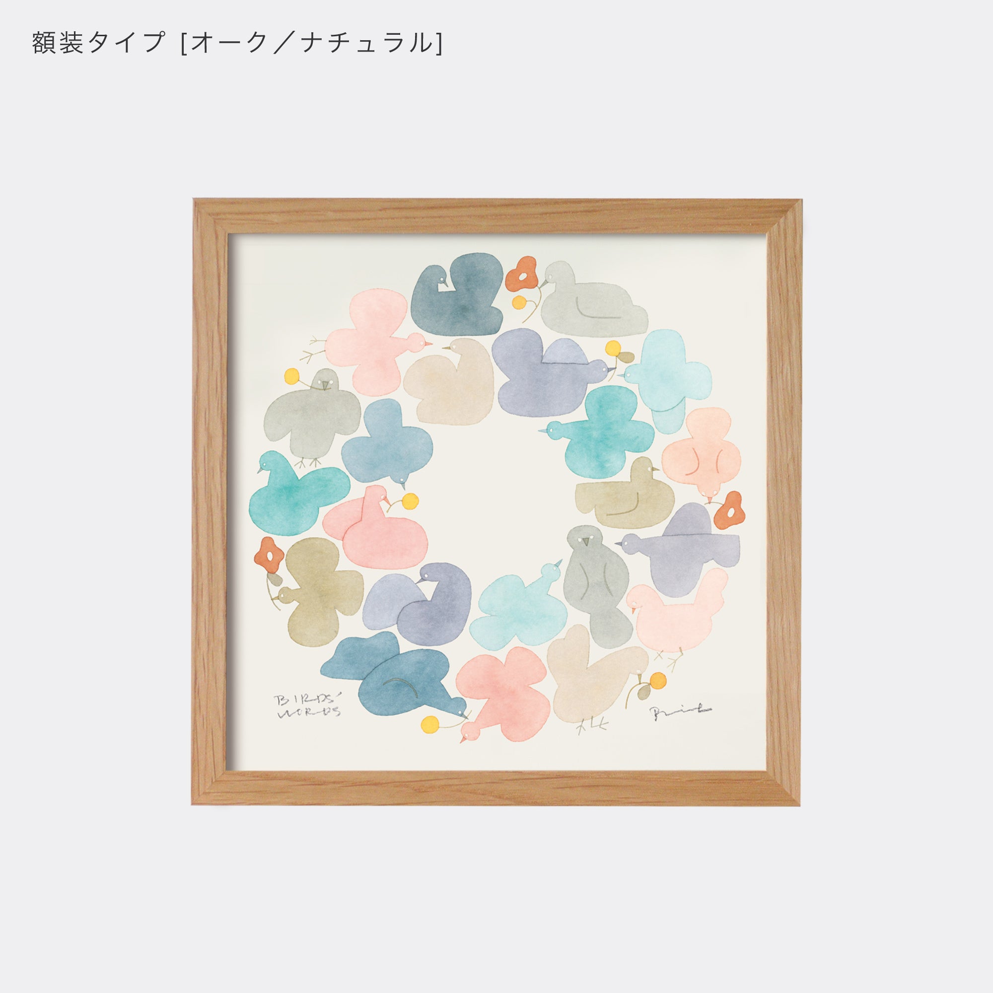BIRDS' WORDS バーズワーズ ウッワ IDEE イデー 額装 BIRDS' WORDS