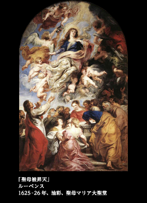 極希少とても古い聖母マリアとイエスの美しいオーナメント☆クリスタル