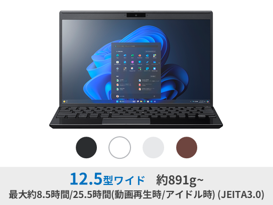 VAIO Pro PJ 10世代 i5 8GB 256GB 12.5型 フルHD VAIO Pro PJ 10世代