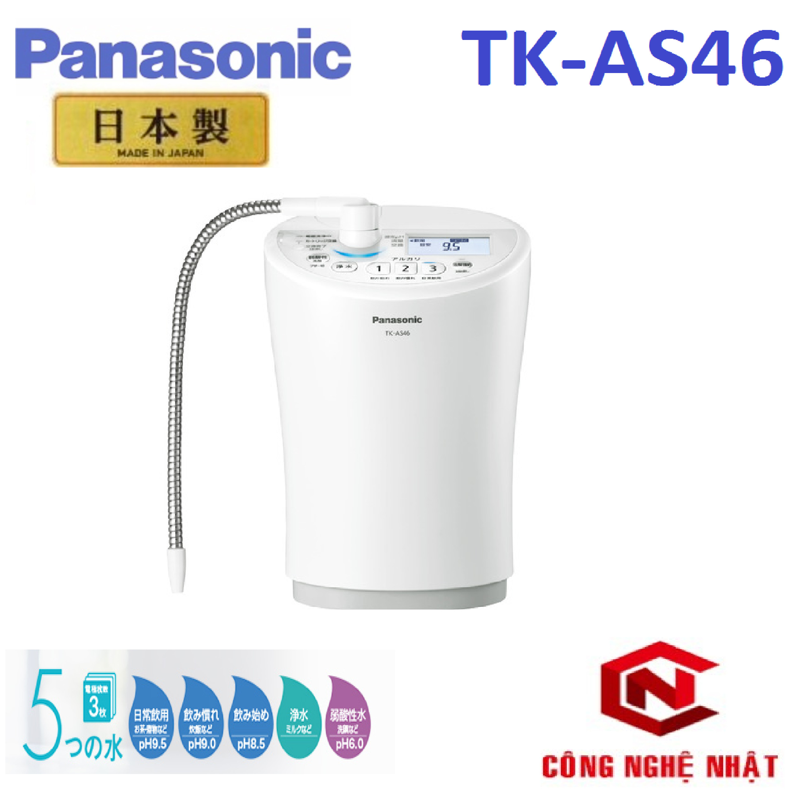Panasonic TK-AS46Panasonic パナソニック TK-AS46-W 浄水器 パール