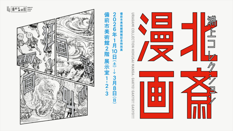 時代備前窯変水差し建水年末売り切り祭です❣️風格の有る見事な作品
