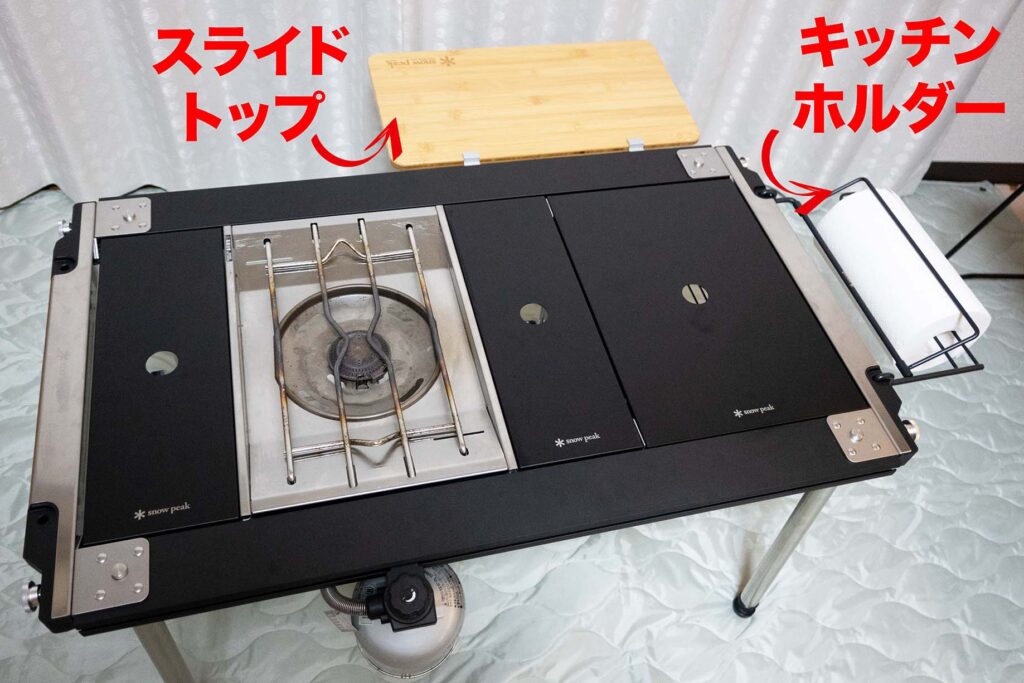 スノーピーク セパレートIGT レール 2ユニットと収納ケース セパレート