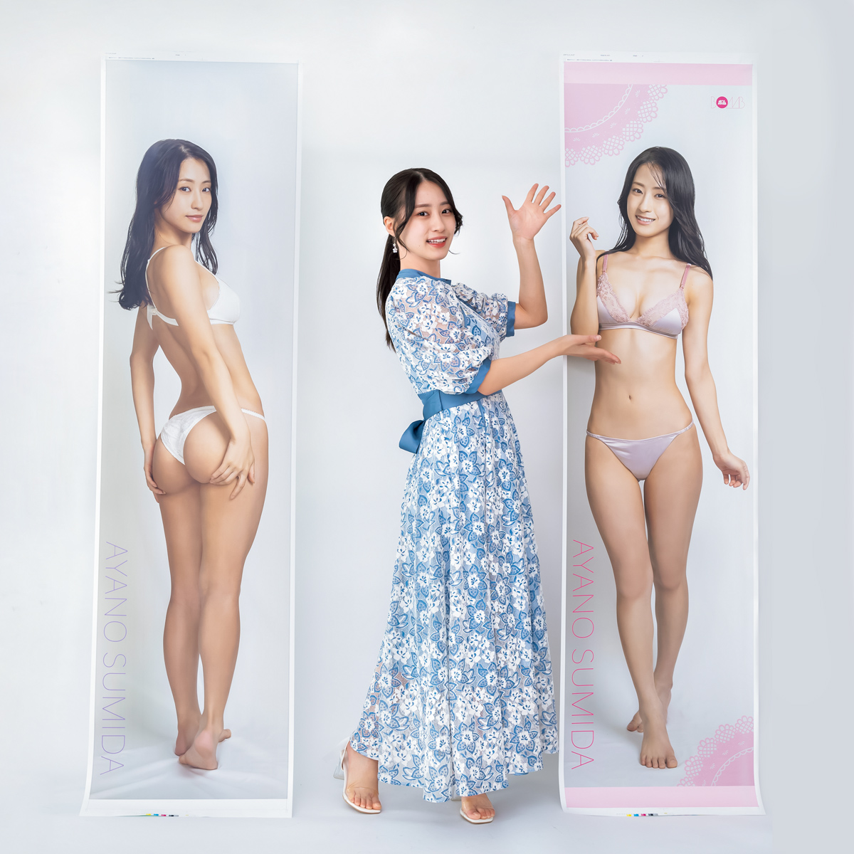 澄田綾乃 等身大ポスター・タペストリー B 限定・絶版 サイン入り 等身