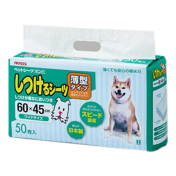 ボンビアルコン (Bonbi) しつけるトレー XL メッシュタイプ ボンビ