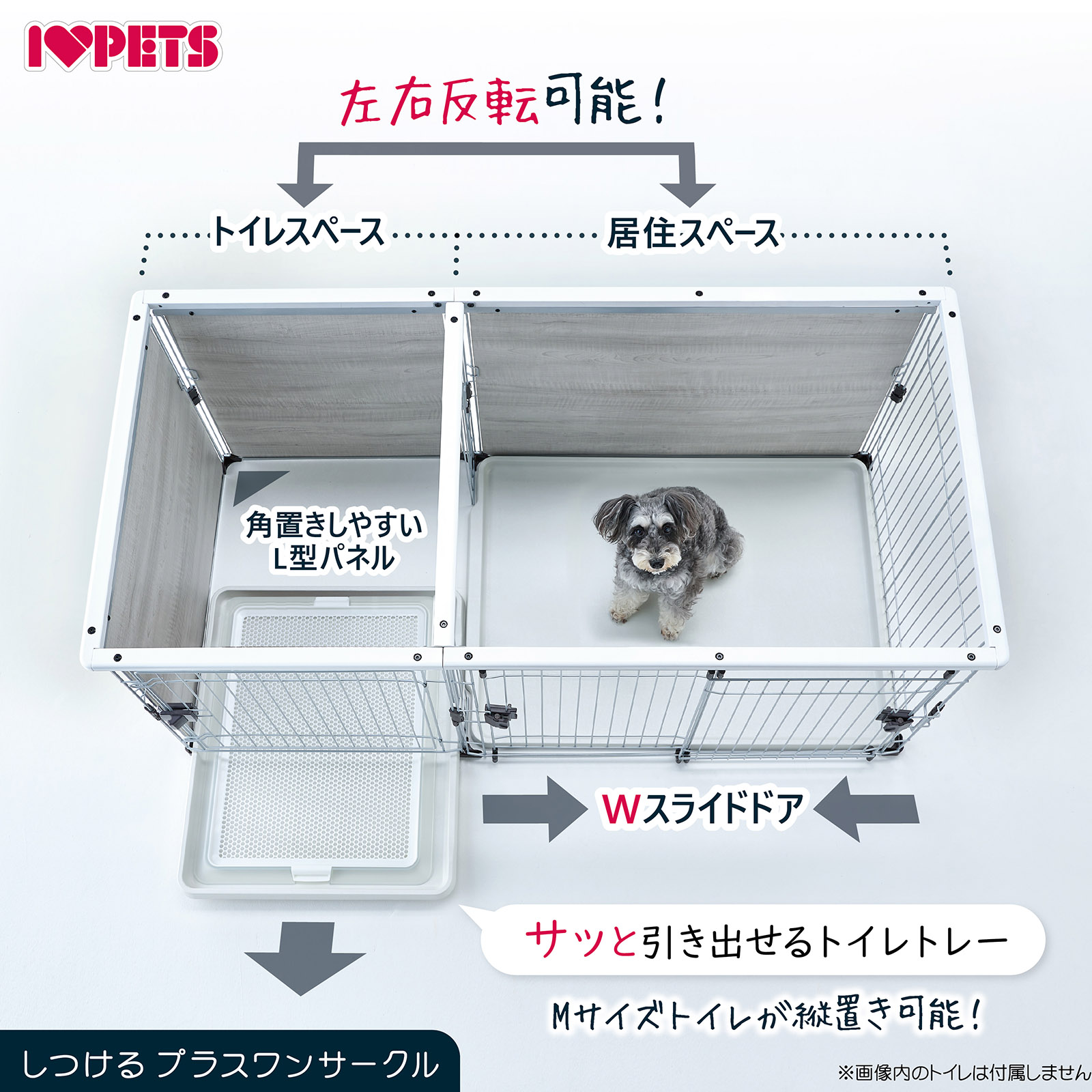 ボンビアルコン オンラインショップ / しつけるプラス・ワンサークル
