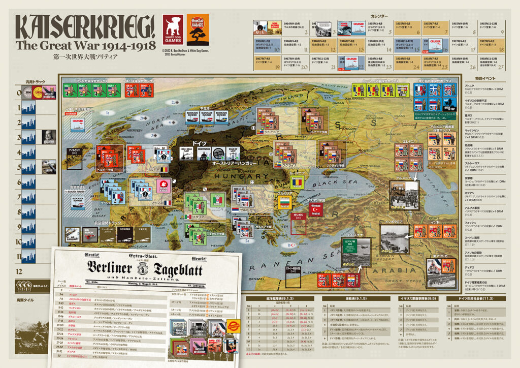 カイザークリーク: 第一次世界大戦ソリティア - Bonsai Games Online