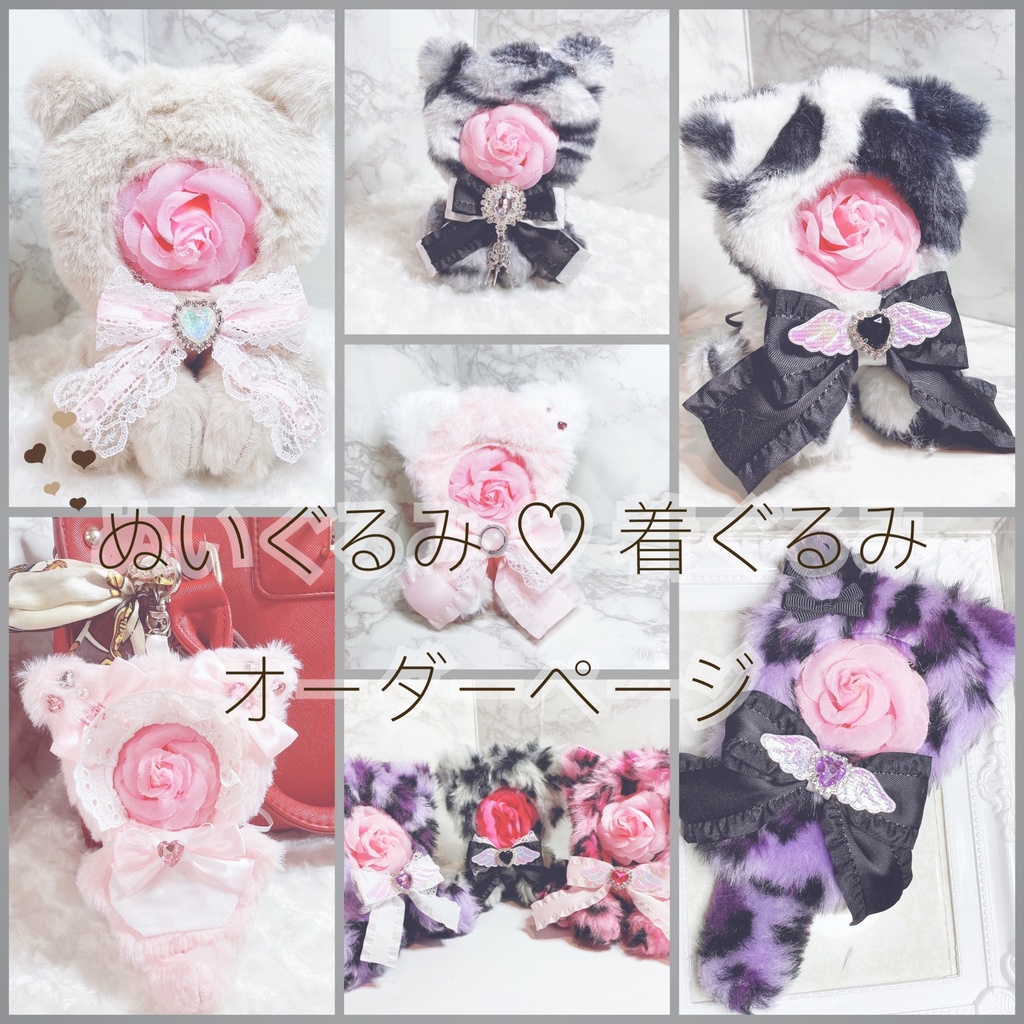 ふじの⸝⸝꙳様オーダーぬい服 受付中【にじぱぺっと サイズ】🌈🕒