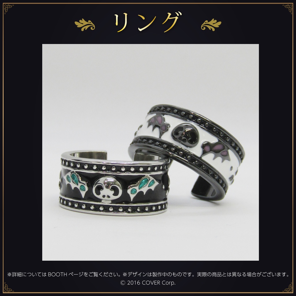 るしあと一生一緒エンゲージリング 潤羽るしあ 特級呪物 ホロライブ