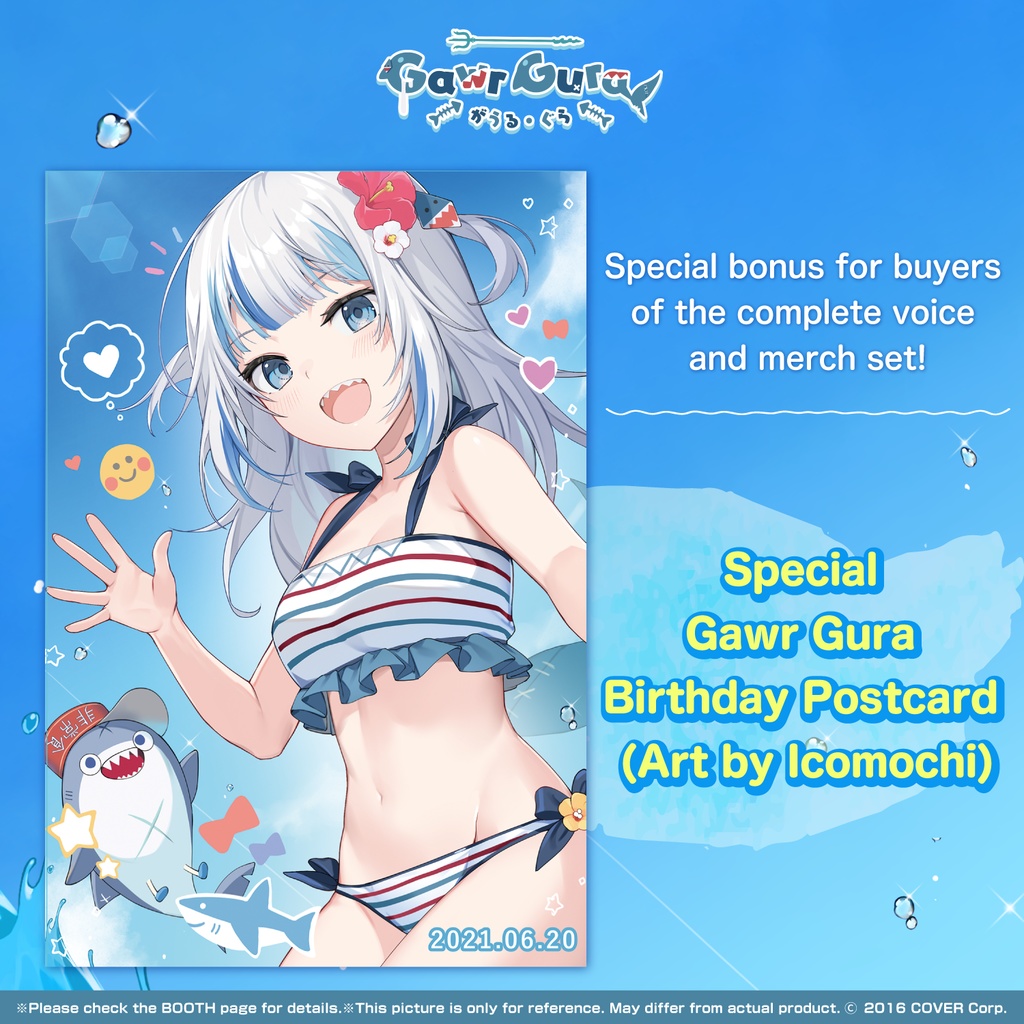 がうる・ぐら SP Summer Splash Party! ホロライブ 水着 PSA10 Summer