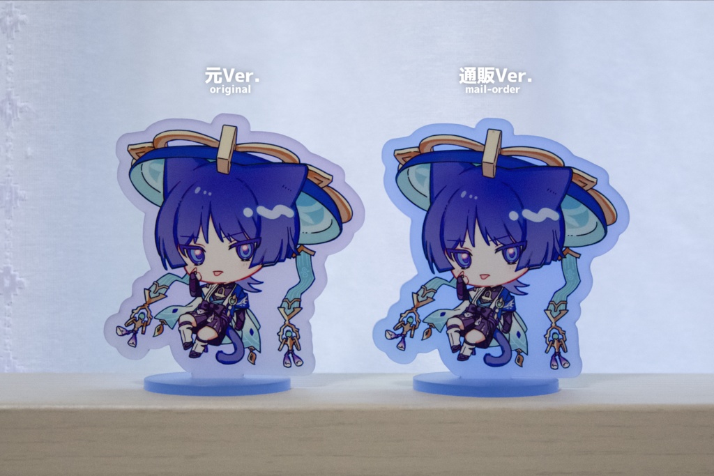 原神 スイパラ 入場特典 甘雨 レザー リサ ジン 【公式通販】