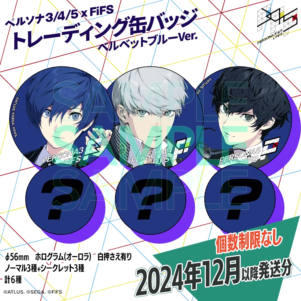 FiFS イラスト展 缶バッジ ペルソナ3 主人公 結城理 2種5セット 10個