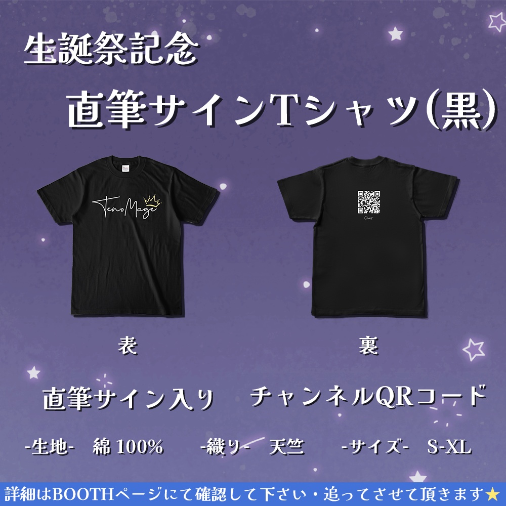 三代目 三代目 J Soul Brothers 直筆サイン入りTシャツ ユグ様専用 J
