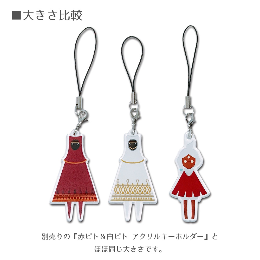 9⁄11出品取り下げ Sky 星を紡ぐ子どもたち キズナアイ キーチェーン 9