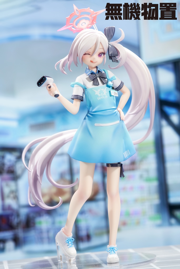 受注生産】ブルーアーカイブ ムツキ - 無機物置 - BOOTH