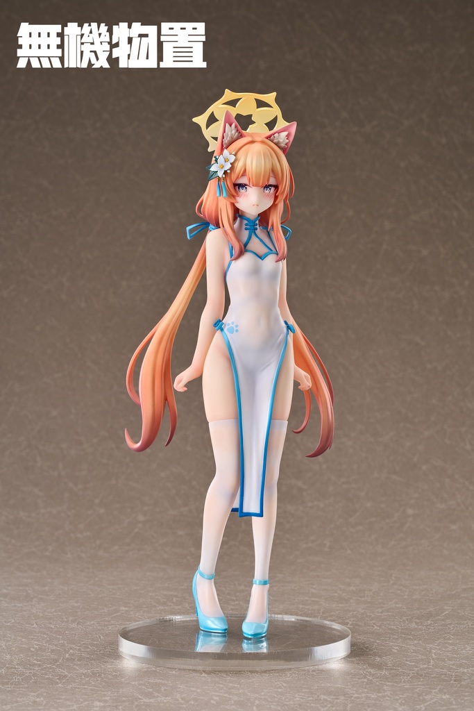 受注生産】ブルーアーカイブ 伊落マリー（チーパオ） - 無機物置 - BOOTH