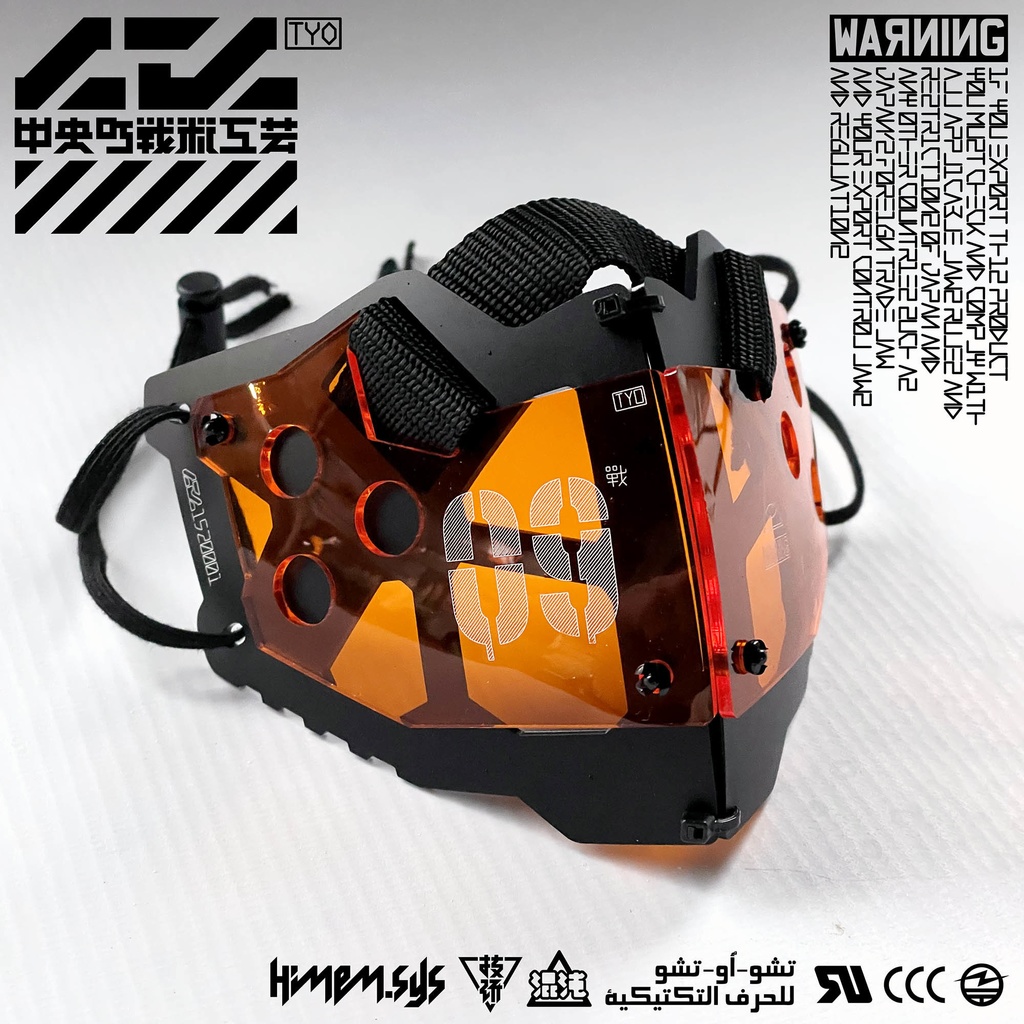 中央町戦術工芸 装甲マスク4点