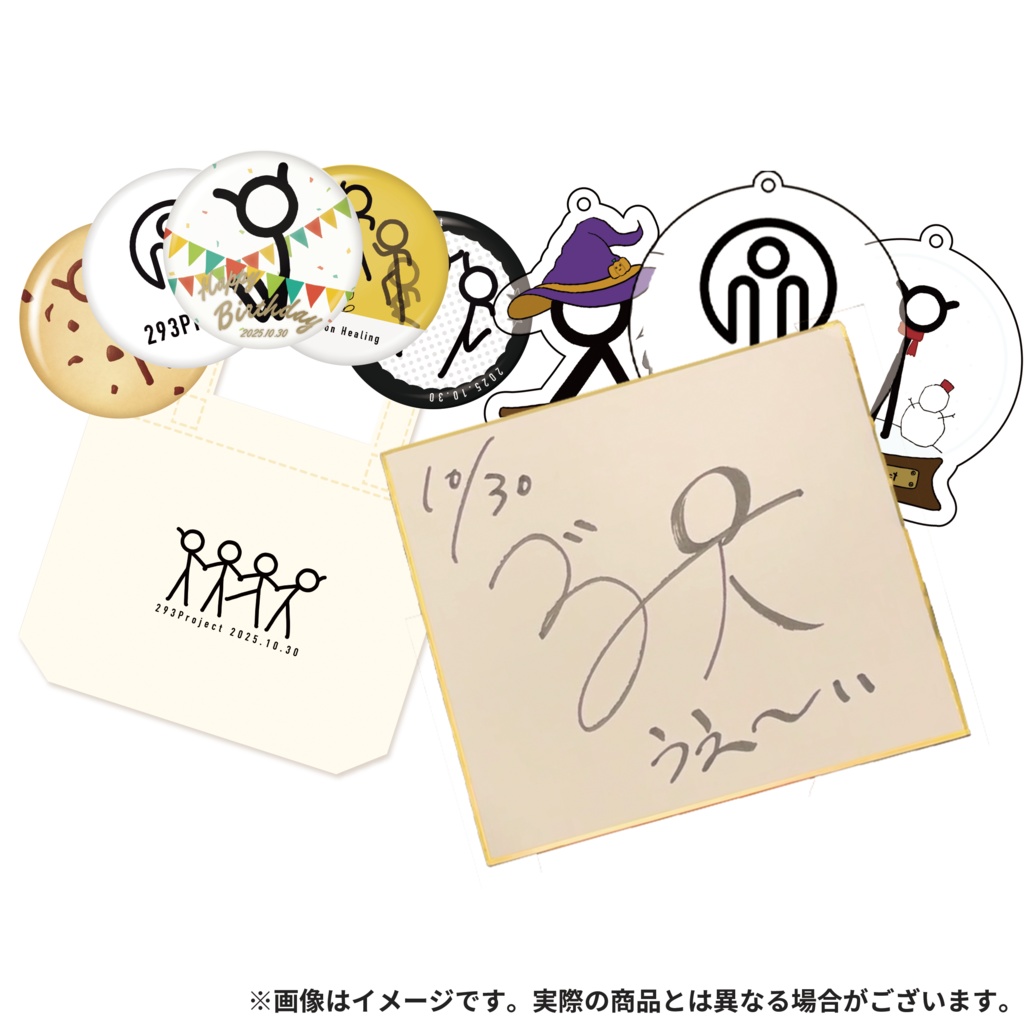 シャインポスト サイン色紙 シャインポスト キャスト サイン色紙