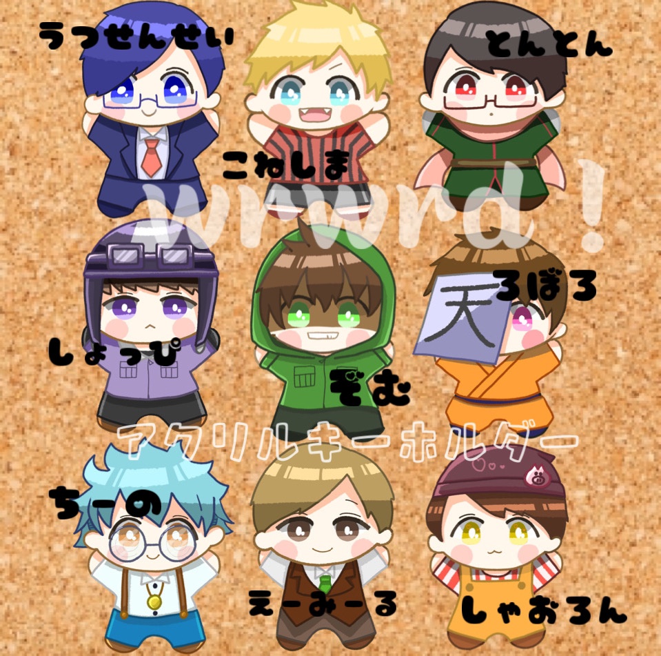 主役は我々だ wrwrd まとめ売り 〇〇の主役は我々だ！ wrwrd まとめ