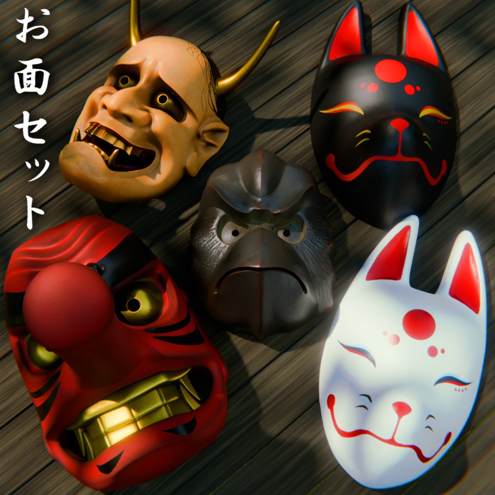 楽天市場】お面 木彫り烏天狗 壁掛け用 仕様：無垢 / 素材：楠(木 木彫