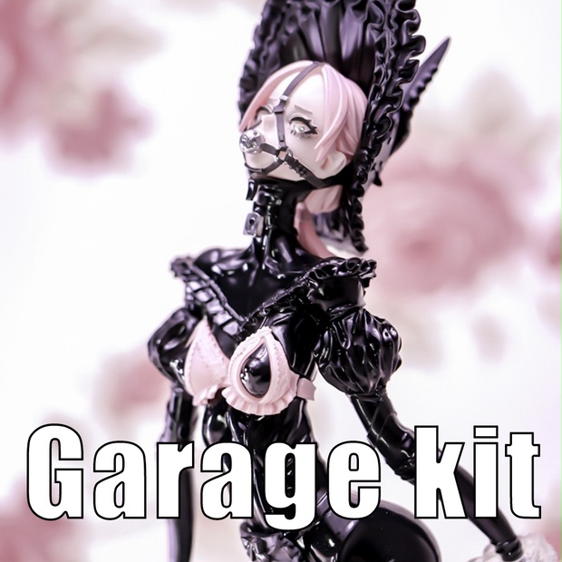 アマガミ 美也 メイド ゴリラモーター ガレージキット 未塗装未