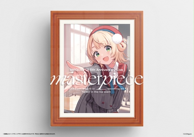 しぐれうい 5th Anniversary Project - BOOTH