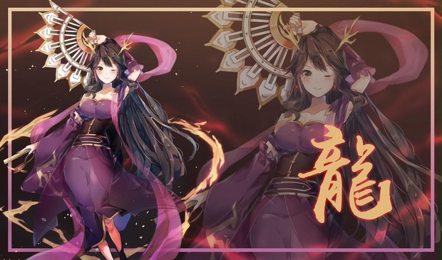 遊戯王 プレイマット 天威の龍仙女 公式 遊戯王 プレイマット 天威の龍