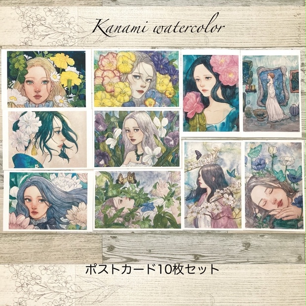 ポストカードセット①透明水彩 - atelier-kanami - BOOTH