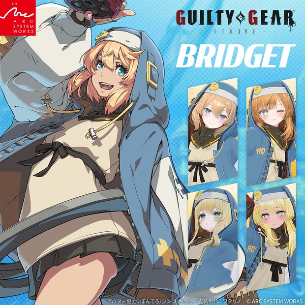 GUILTY GEAR STRIVE ブリジット パーカー ギルティギア 公式品 GUILTY