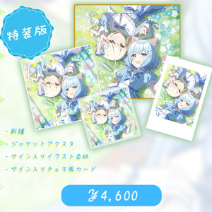 予約】【おにねこ直筆サイン入り】クリア色紙『Breath of life』 - Imy