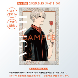 petit gateau展2023♡ペーパー付クリアファイル♡アクリルコースター