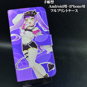 東方Project 光るマウス マウスパッド フランドール レミリア Amazon