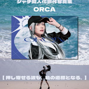 C106新刊】水着ラジエル写真集「Letters from Auguste」 - ハイパー