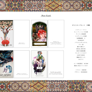 BLUE SYNDROME ブルーシンドローム インドの大運動会 ドスベロ ブルー